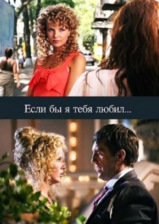 новинки кино 2011 комедии русские