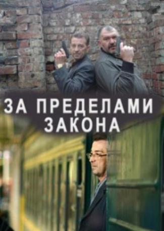 новинки русского кино 2010 года смотреть