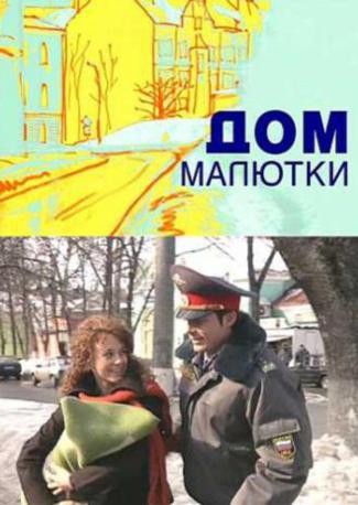 русское кино 2010 тюрьмы