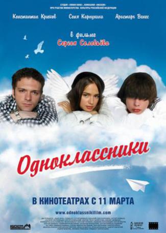 мюзикл чикаго русская версия онлайн