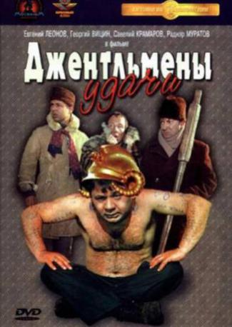 советские мультфильмы жихарка