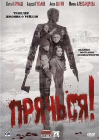 новинки кино 2011 комедии русские