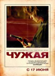 новинки кино россии 2011