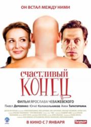 смотреть русский сериал побег 2010