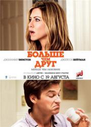 лучшие русские комедии 2010 года