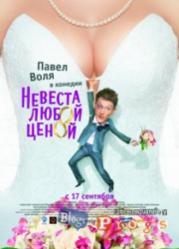 новинки русского кино 2010 года смотреть