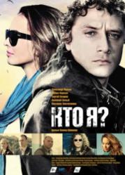 кино 2011 украина